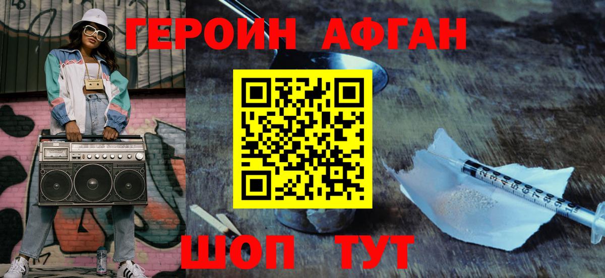 ГАШИШ  КОКАИН  МЕФ кристаллы  АМФ   Марихуана  Красноармейск  Вход с VPN 