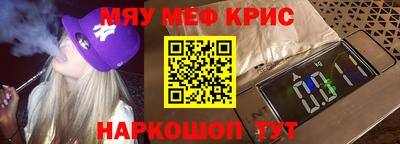 герыч Лесосибирск