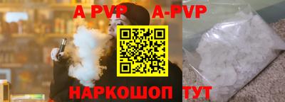 герыч Лесосибирск