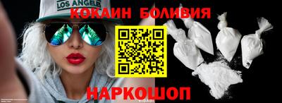 спайс Ликино-Дулёво