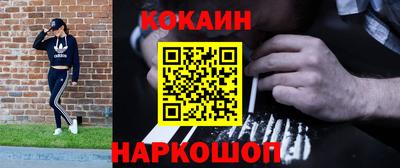 спайс Ликино-Дулёво
