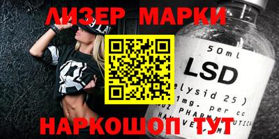 герыч Лесосибирск