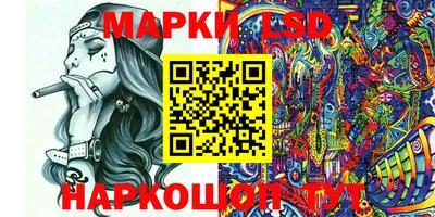 герыч Лесосибирск