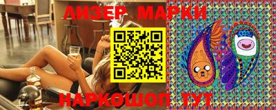 меф VHQ Ливны