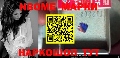 меф VHQ Ливны