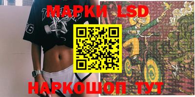MESCALINE Ярцево