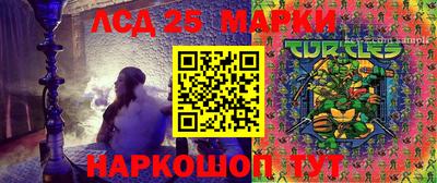 меф VHQ Ливны