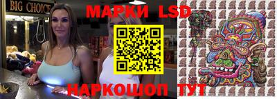 герыч Лесосибирск