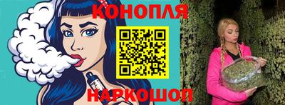 спайс Ликино-Дулёво