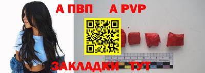 меф VHQ Ливны