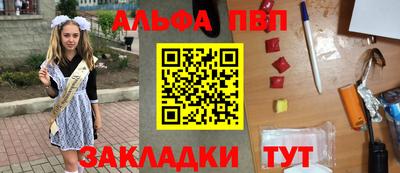 спайс Ликино-Дулёво