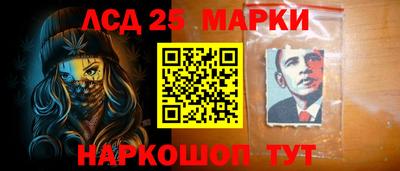 меф VHQ Ливны