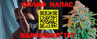 мяу мяу мука Мариинск
