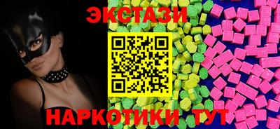 спайс Ликино-Дулёво