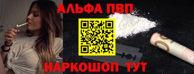 меф VHQ Ливны