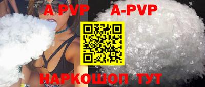 a pvp Ярославль