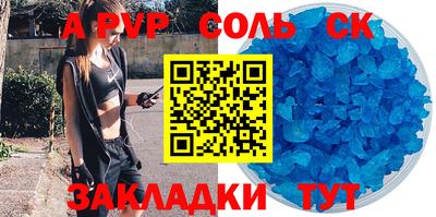 меф VHQ Ливны