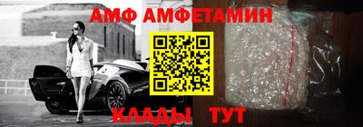 меф VHQ Ливны