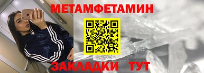 спайс Ликино-Дулёво