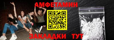 ALPHA PVP Янаул