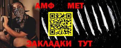 меф VHQ Ливны