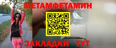 меф VHQ Ливны