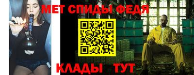 меф VHQ Ливны