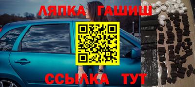 спайс Ликино-Дулёво