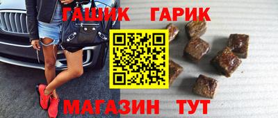 спайс Ликино-Дулёво