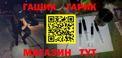 герыч Лесосибирск