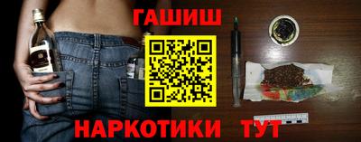 меф VHQ Ливны