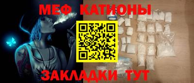 спайс Ликино-Дулёво