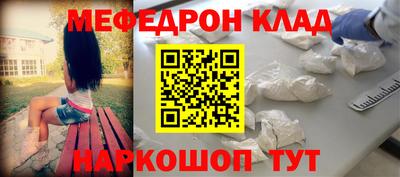 герыч Лесосибирск