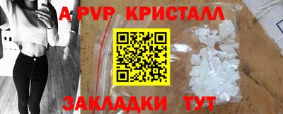 спайс Ликино-Дулёво