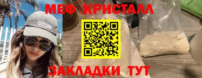 спайс Ликино-Дулёво