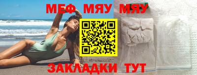 спайс Ликино-Дулёво