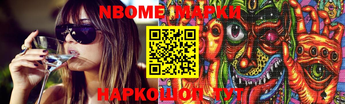 LSD-25 экстази кислота Красноармейск