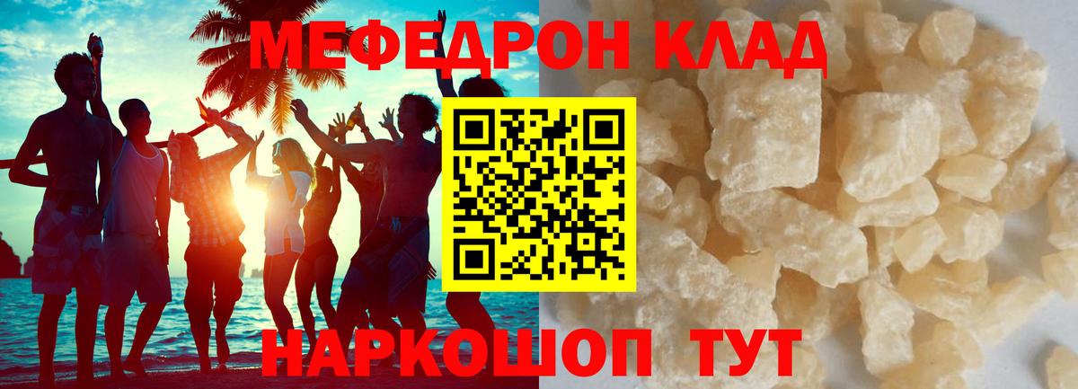 Красноармейск  МЯУ-МЯУ VHQ  МЯУ-МЯУ VHQ  Вход с VPN 