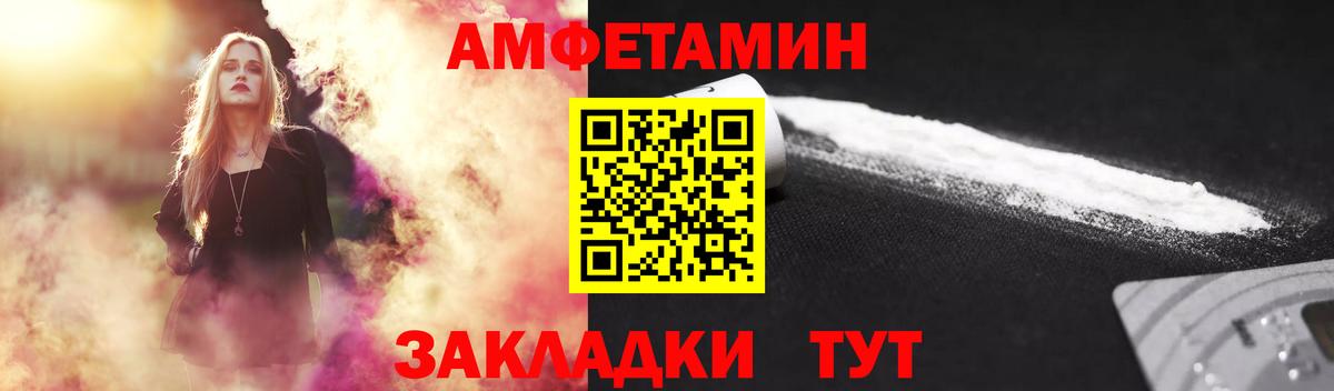 Первитин мет Красноармейск