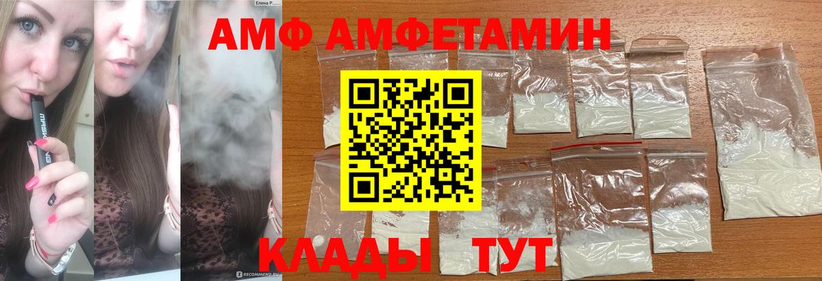 Красноармейск  Метамфетамин мет  Метамфетамин мет  Вход с VPN 