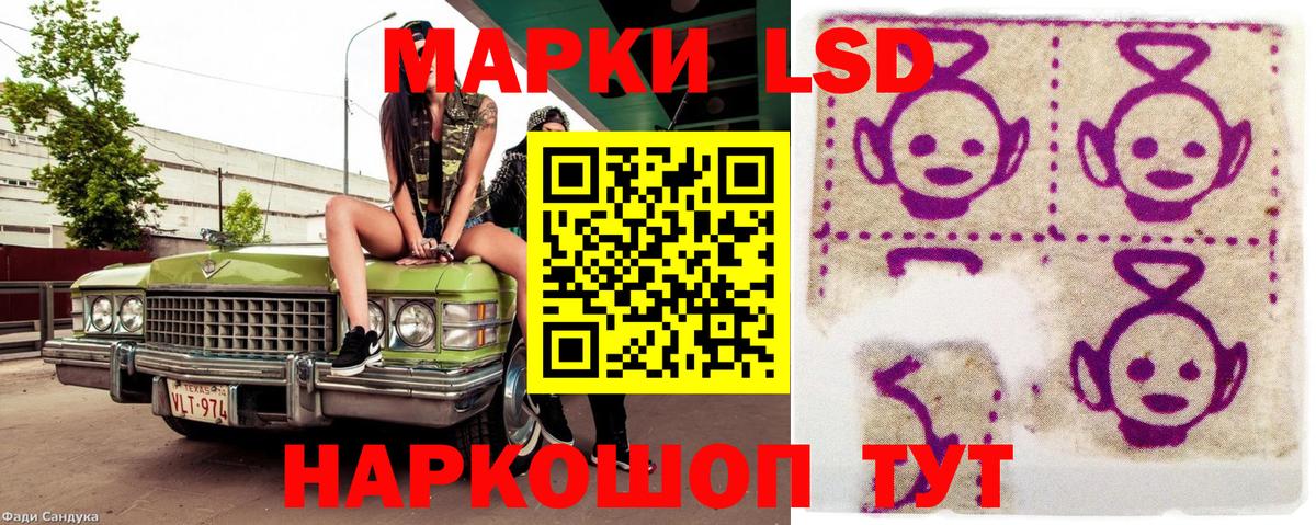 Марки N-bome 1,5мг  Марки NBOMe  Красноармейск  Вход с VPN 