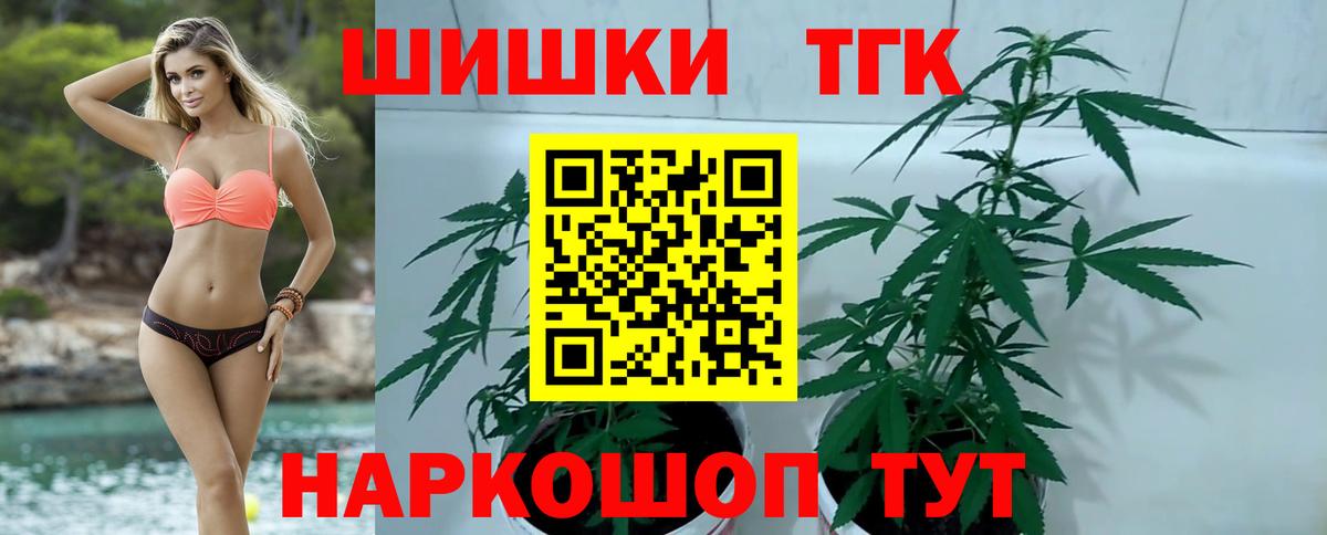 Марихуана Amnesia  Вход с VPN  Марихуана конопля  Красноармейск  Шишки марихуана конопля 