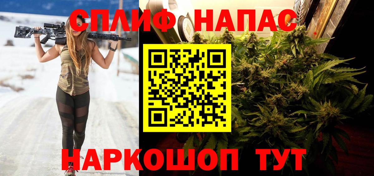 МАРИХУАНА White Widow Красноармейск